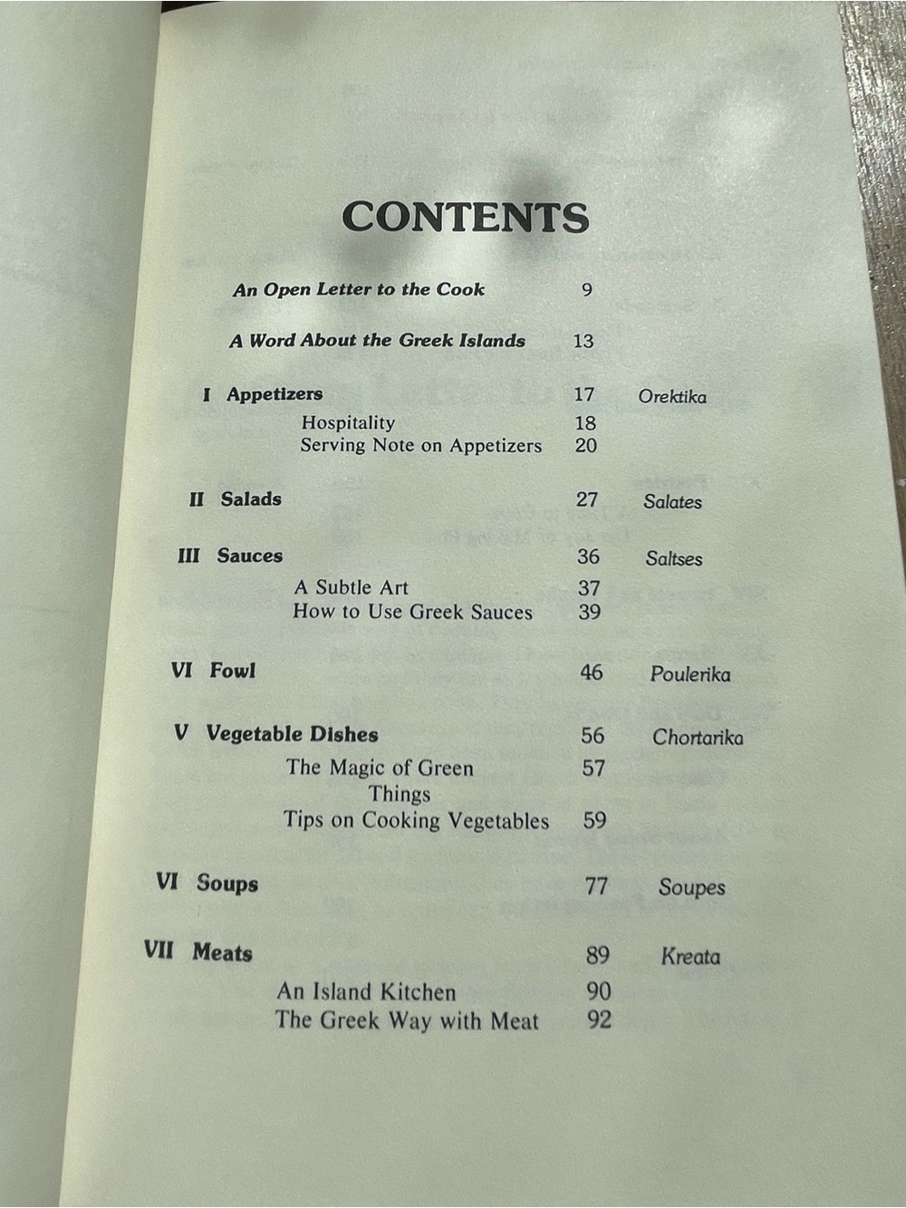 VINTAGE “Pure Greek Cooking" by authors Anna Z. Spanos and John Spanos - Picture 4 of 4